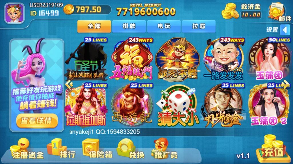 优米娱乐棋牌源码/五套UI/119款子游戏/十国语言/棋牌拉霸电玩城游戏/可对接虚拟币USDT充值/带控 优米娱乐棋牌源码/五套UI/119款子游戏/十国语言/棋牌拉霸电玩城游戏/可对接虚拟币USDT充值/带控