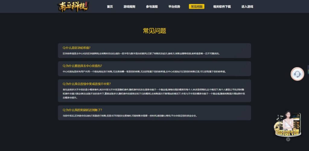 DB哈希投注游戏源码/幸运哈希/单双/龙虎斗/百家乐/炸金花/大小/无限代理