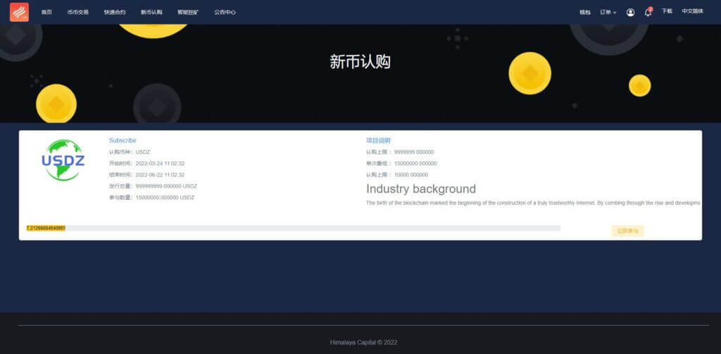 区块链BTSE交易所源码/时间盘矿机系统/智能挖矿/币币合约交易