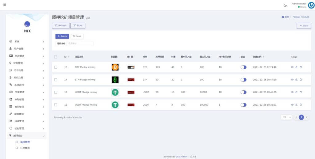 区块链Coincheck交易所源码/16国语言交易所源码/期权永续/申购质押挖矿