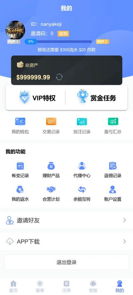 IFA反波胆足球源码/反波胆平台/六国语言反波胆资金盘/VIP无限代/神人榜/实时赔率/USDT充值