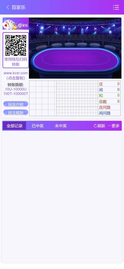 区块链B9哈希彩票平台源码/5种哈希彩票玩法/带下级开户/分红工资/兑换功能