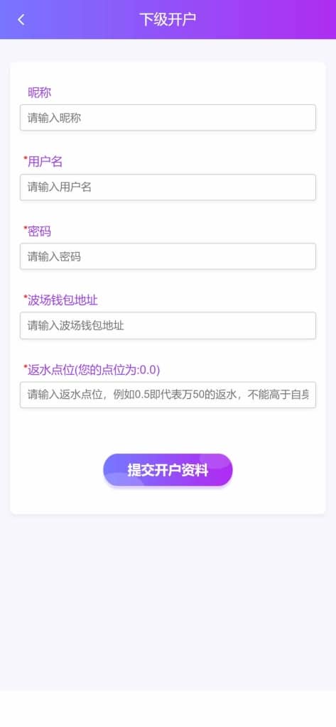 区块链B9哈希彩票平台源码/5种哈希彩票玩法/带下级开户/分红工资/兑换功能