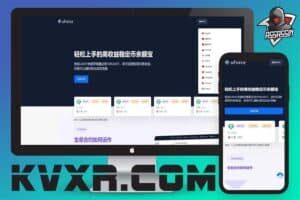uForce多语言usdt质押盗U源码/usdt质押挖矿/usdt授权盗U系统/运营版本