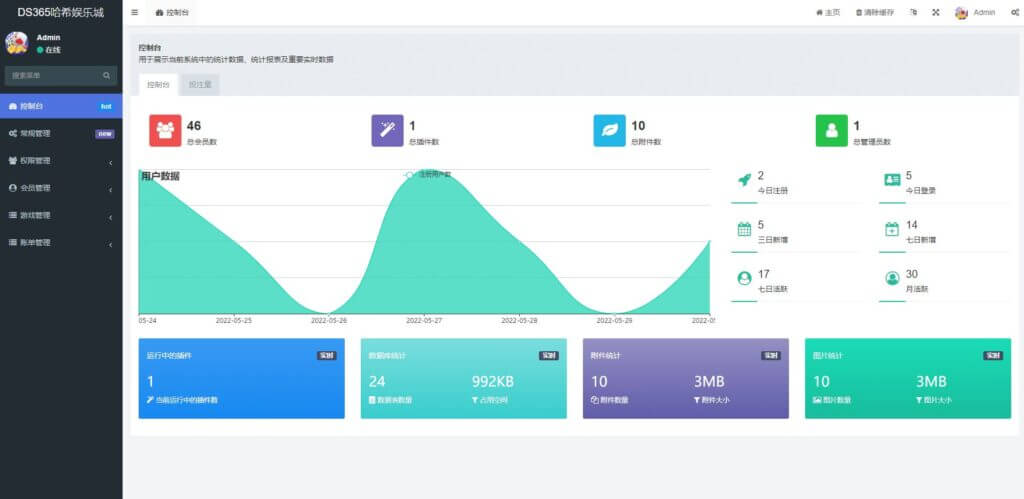 区块链89VIP哈希竞彩源码/前端uniapp/哈希值游戏/哈希竞猜