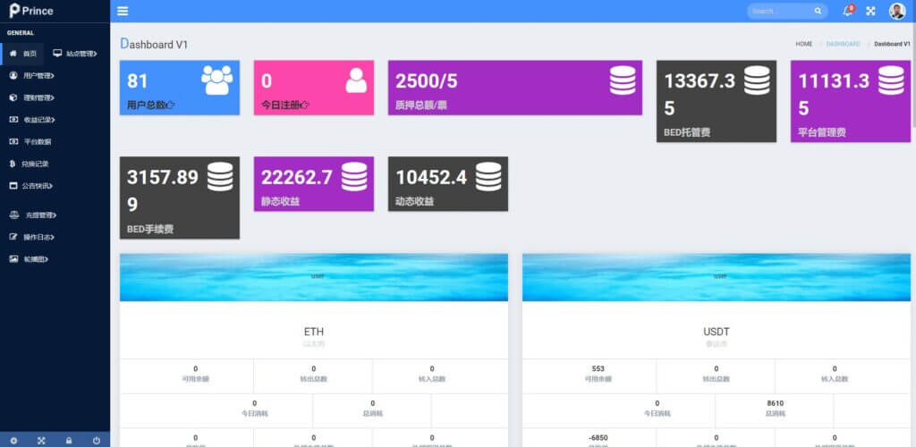 双语言橙算力usdt质押挖矿源码/usdt矿机理财系统/usdt算力理财