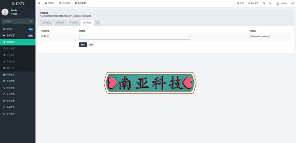 英文版星球大战区块链源码/锁仓挖矿/挖矿投资系统/MetaMask登录