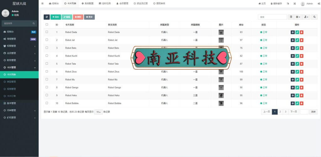 英文版星球大战区块链源码/锁仓挖矿/挖矿投资系统/MetaMask登录