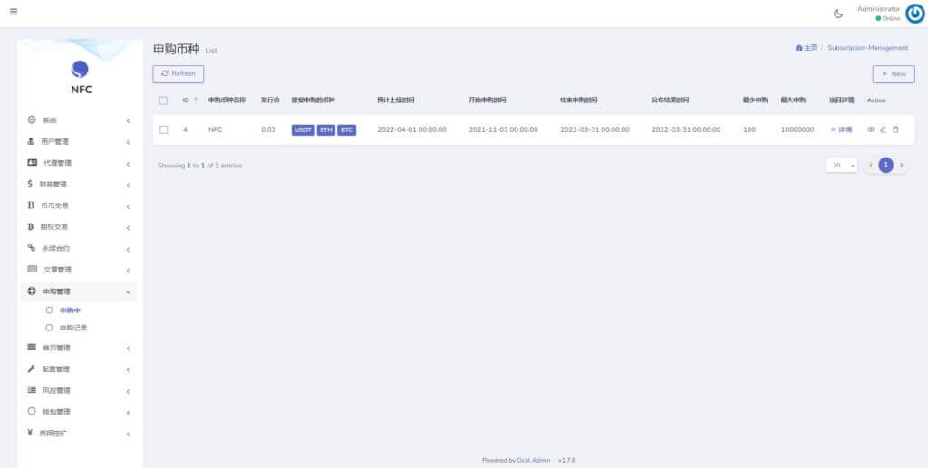 区块链Coincheck交易所源码/16国语言交易所源码/期权永续/申购质押挖矿