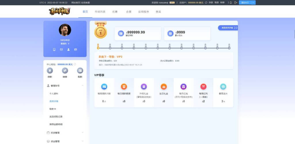 IFA反波胆足球源码/反波胆平台/六国语言反波胆资金盘/VIP无限代/神人榜/实时赔率/USDT充值