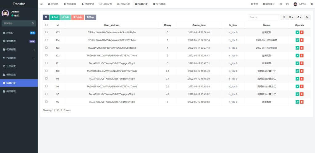 uForce多语言usdt质押盗U源码/usdt质押挖矿/usdt授权盗U系统