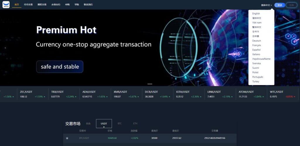 区块链Coincheck交易所源码/16国语言交易所源码/期权永续/申购质押挖矿