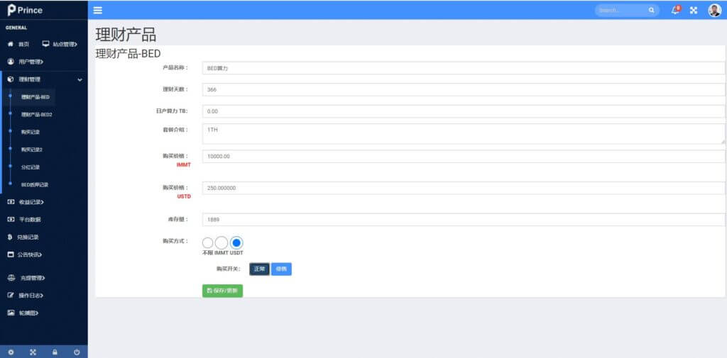 双语言橙算力usdt质押挖矿源码/usdt矿机理财系统/usdt算力理财