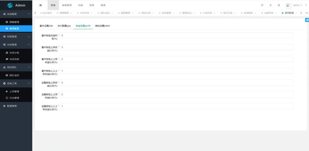 多语言trx+usdt钱包理财源码/区块链算力矿池/Difi流动性TRX理财分红