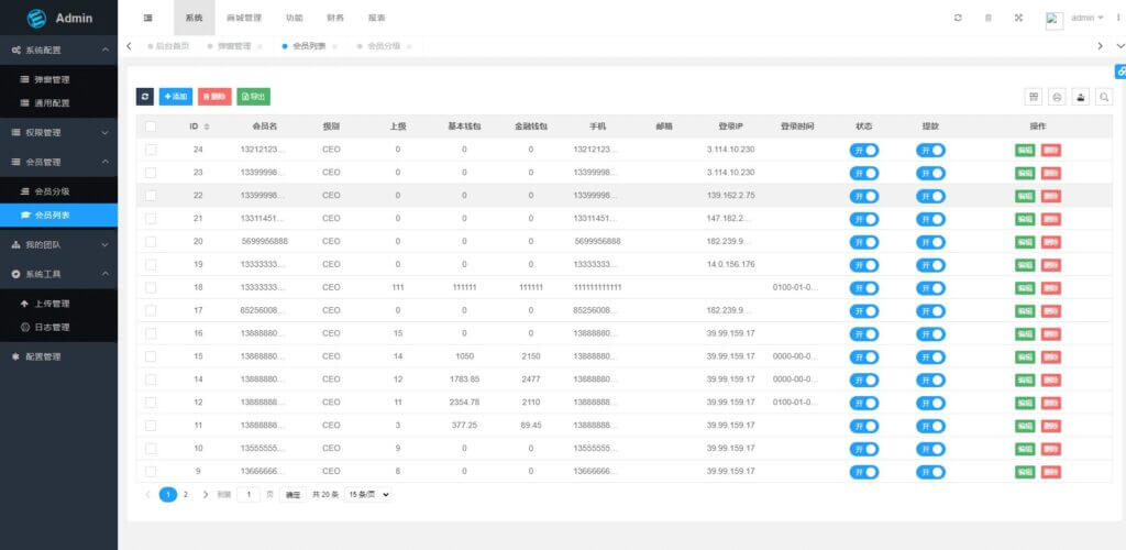 多语言trx+usdt钱包理财源码/区块链算力矿池/Difi流动性TRX理财分红