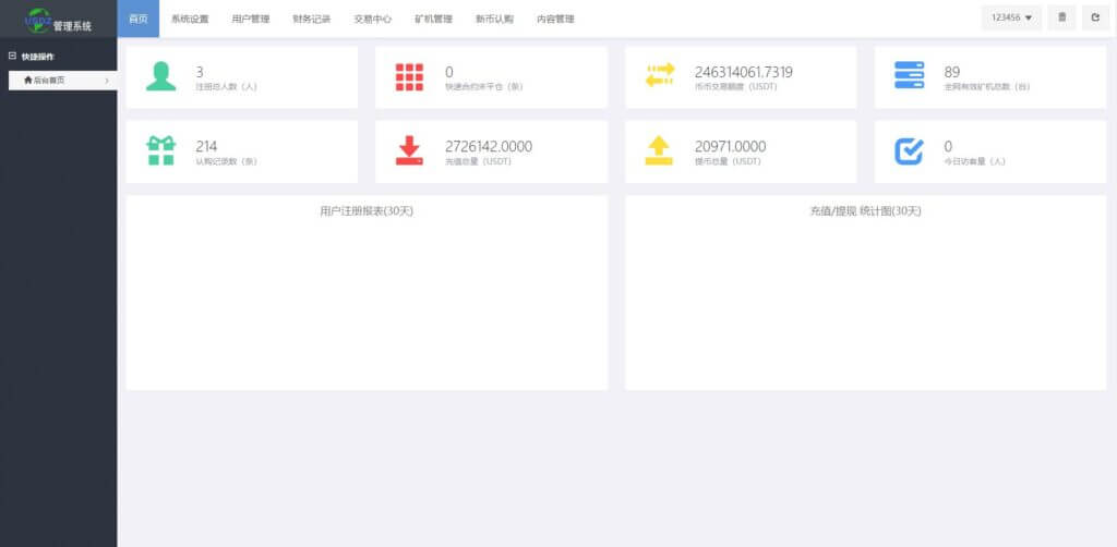 区块链BTSE交易所源码/时间盘矿机系统/智能挖矿/币币合约交易