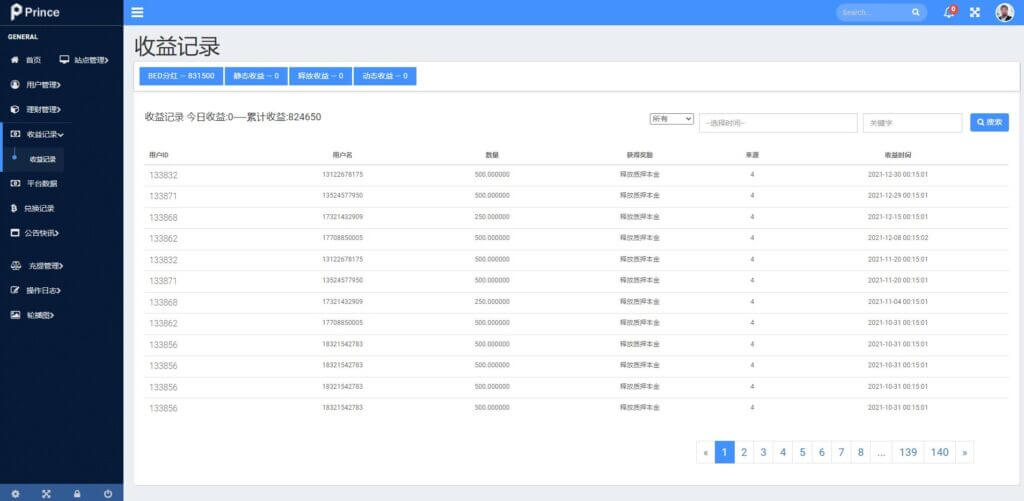 双语言橙算力usdt质押挖矿源码/usdt矿机理财系统/usdt算力理财