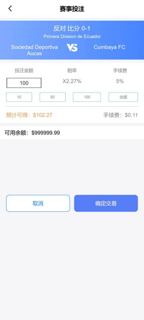 IFA反波胆足球源码/反波胆平台/六国语言反波胆资金盘/VIP无限代/神人榜/实时赔率/USDT充值
