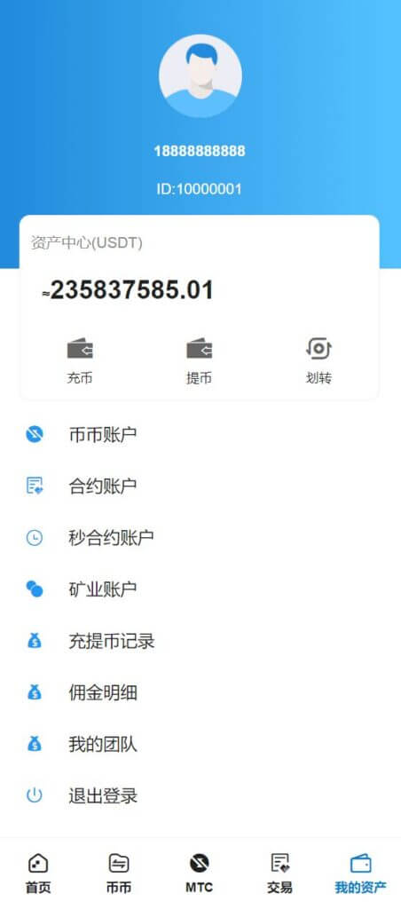 多语言Biconomy Exchange交易所源码/合约秒合约交易/质押挖矿矿机投资/MTC币币交易所