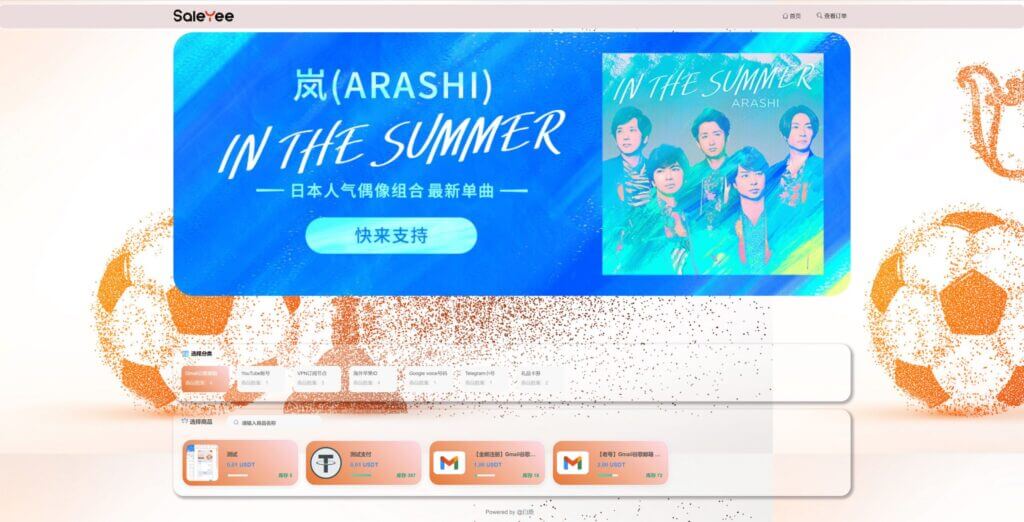 usdt发卡支付授权盗U转账源码/im和tp钱包无授权提示/鱼苗授权TG提醒