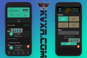 新版多语言矿机源码/usdt矿机系统/usdt质押生息/拉新任务平台