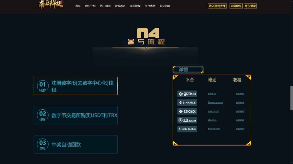 房东区块链哈希值竞彩源码/四种哈希奖池玩法/金字塔模式/动态静态收益