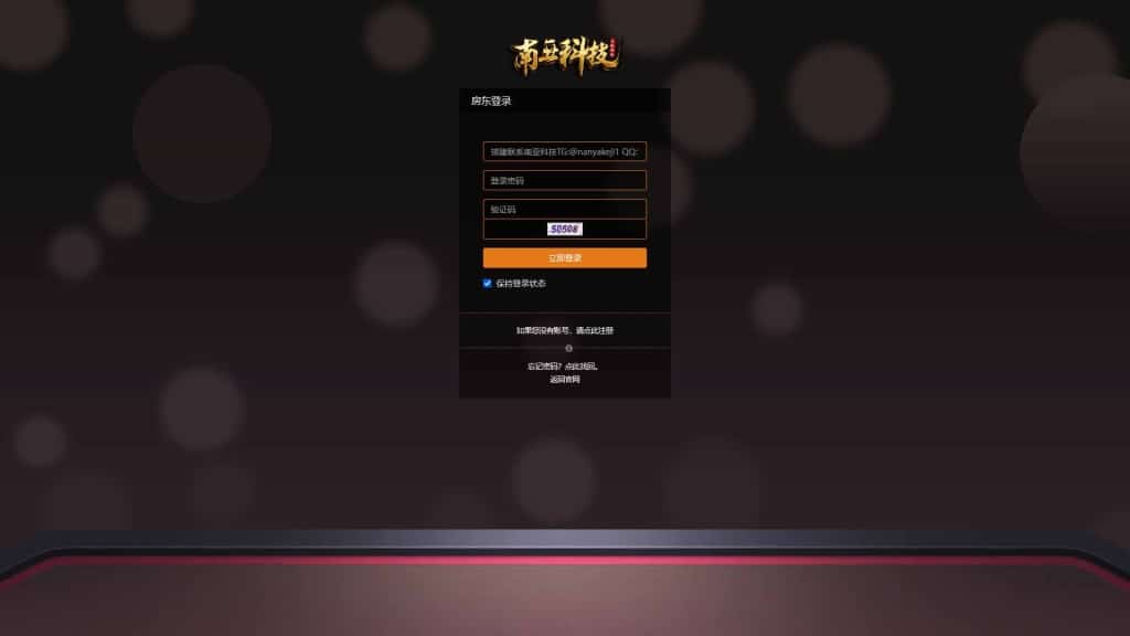房东区块链哈希值竞彩源码/四种哈希奖池玩法/金字塔模式/动态静态收益