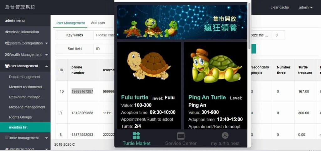 开源版区块链养成系统/宠物投资/区块链神龟联盟系统