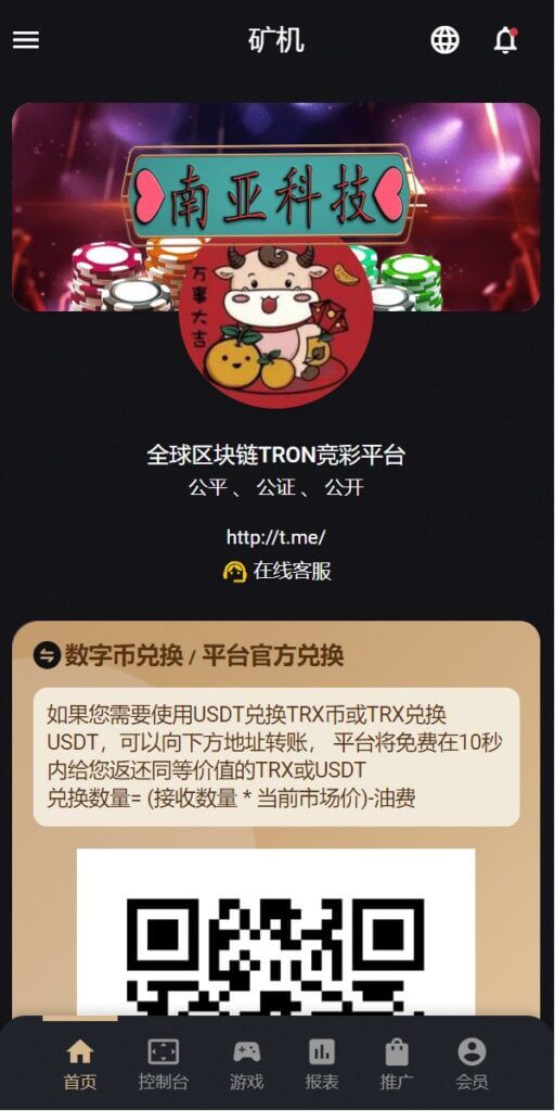 多语言K8哈希竞彩源码/区块链哈希值游戏/前端html版