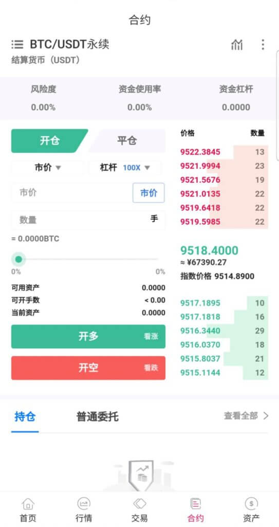 区块链Tapbit交易所源码/Java永续币币交易所/H5+PC+app三端