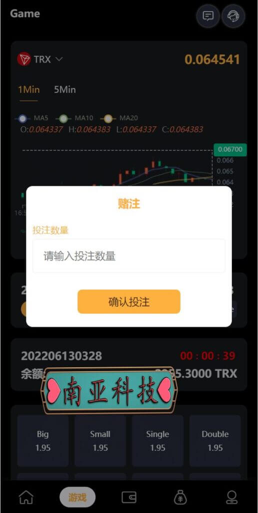 多语言区块链投注竞猜游戏源码/trx投注竞猜游戏/usdt下注游戏/充值自动到账/手动自动开奖