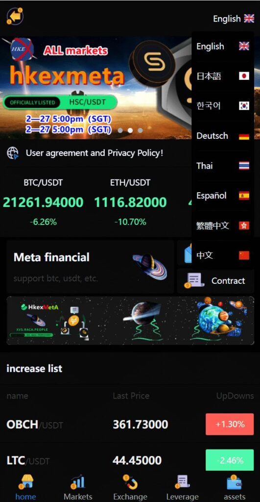 多语言Gemini交易所源码/锁仓挖矿/元宇宙理财/秒合约交易所/IEO认购