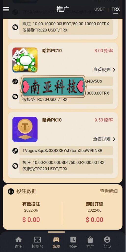 多语言K8哈希竞彩源码/区块链哈希值游戏/前端html版