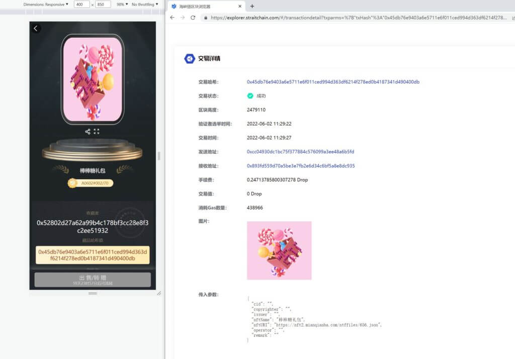 墨变META数字交易源码/艺术数字藏品系统/源宇宙区块链nft