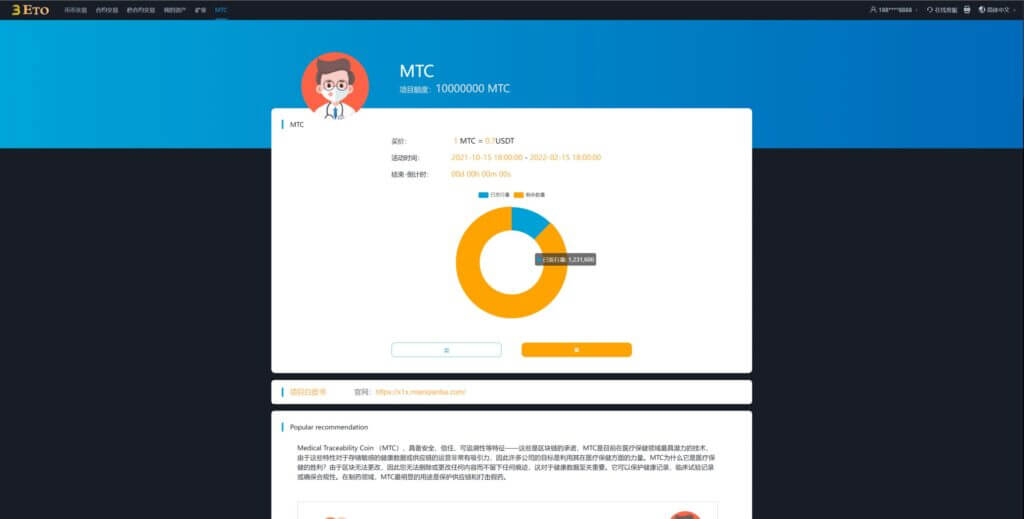 多语言Biconomy Exchange交易所源码/合约秒合约交易/质押挖矿矿机投资/MTC币币交易所