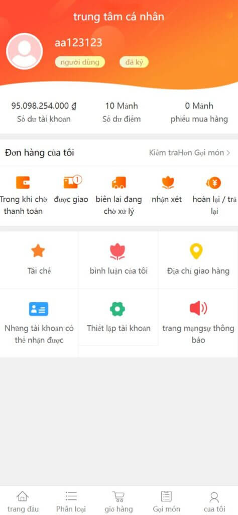 全新二开优化版Alibaba越南奢侈品商城源码/新增电子签约功能系统