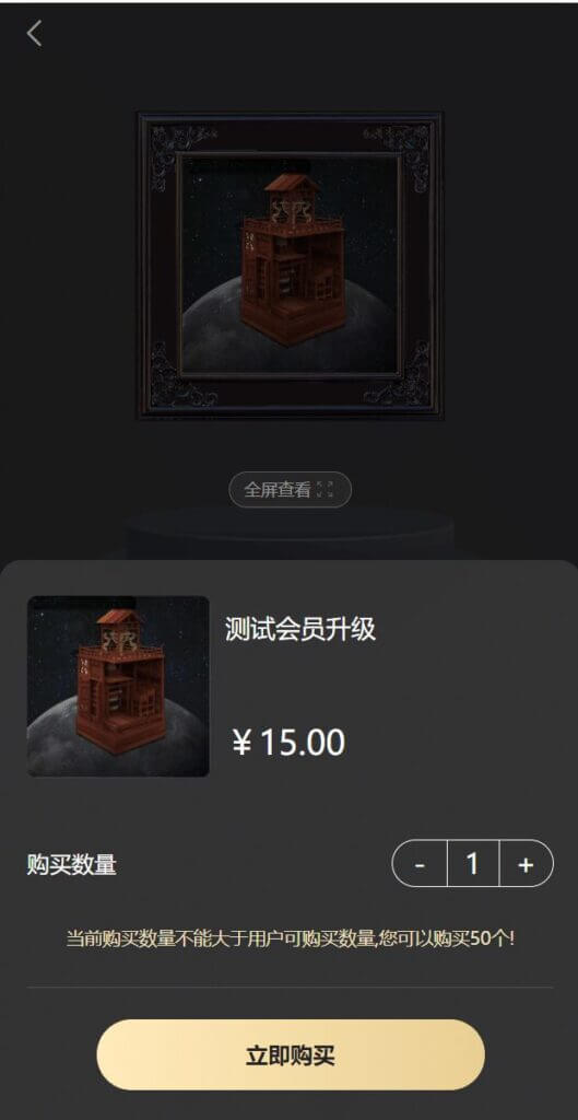 NFT区块链交易源码/NFT铸造系统/盲盒合成/NFT商城/艺术数字藏品