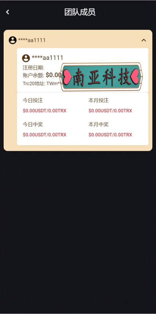 多语言K8哈希竞彩源码/区块链哈希值游戏/前端html版