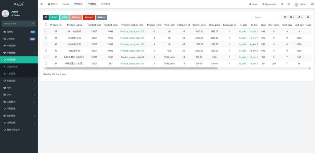双语言TG云矿机源码/Cloudminer挖矿投资系统/云矿机算力/usdt投资/自带聊天系统