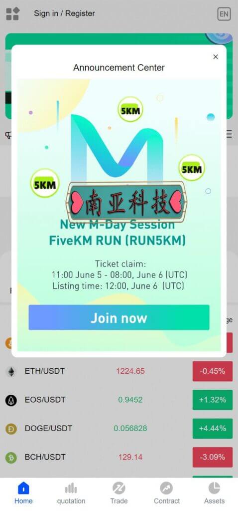 区块链XT.COM交易所源码/时间盘矿机系统/挖矿合约/币币合约交易/新币认购