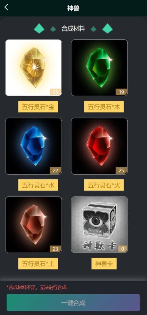 墨变META数字交易源码/艺术数字藏品系统/源宇宙区块链nft