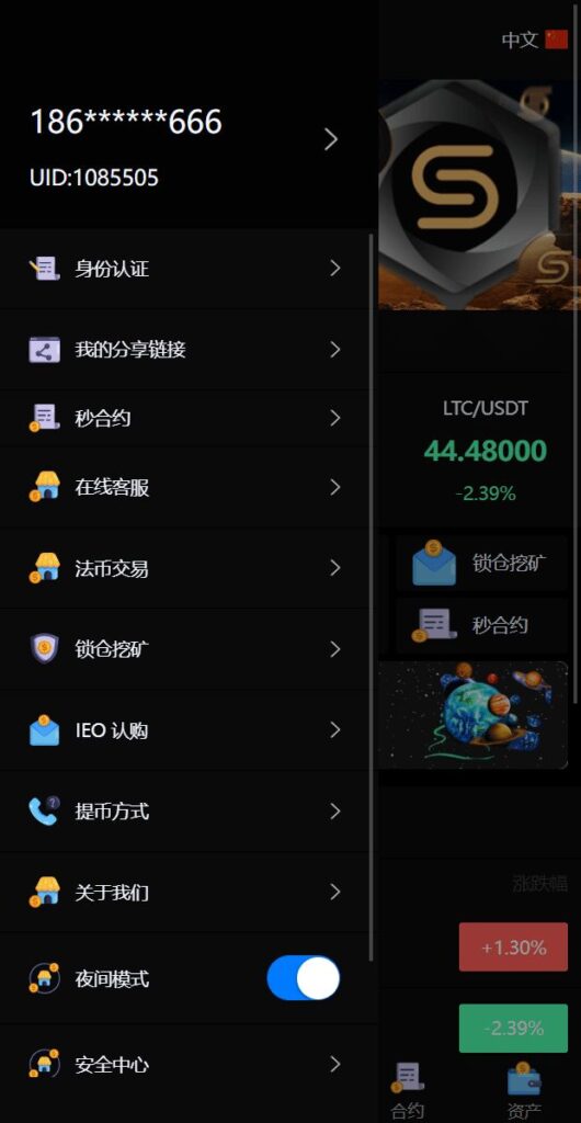 多语言Gemini交易所源码/锁仓挖矿/元宇宙理财/秒合约交易所/IEO认购