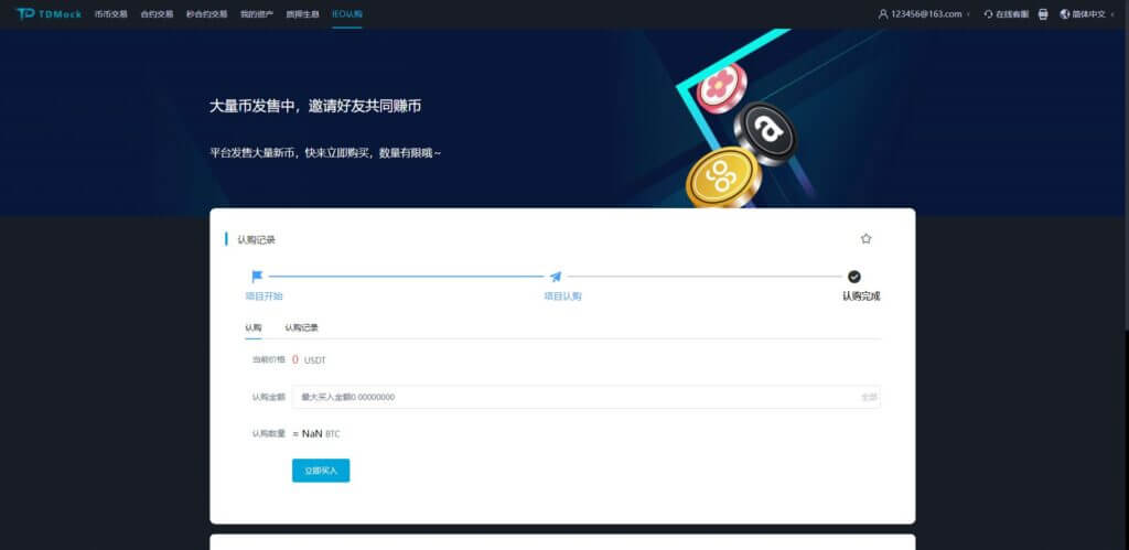 ProBit Global交易所源码/后台预生成K线/质押生息/IEO认购/币币合约交易
