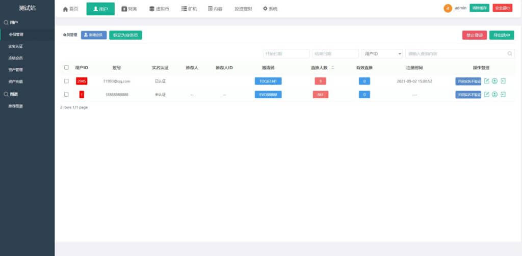 ICTF算力模式区块链云GECAPP源码/矿场/CBT矿池源码/usdt系统交易大厅