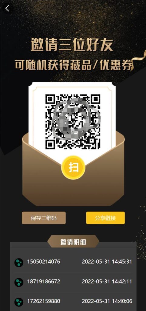 墨变META数字交易源码/艺术数字藏品系统/源宇宙区块链nft