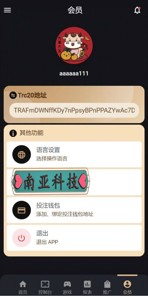 多语言K8哈希竞彩源码/区块链哈希值游戏/前端html版