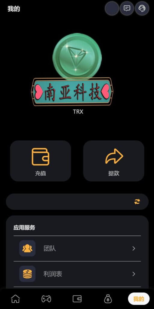 多语言区块链投注竞猜游戏源码/trx投注竞猜游戏/usdt下注游戏/充值自动到账/手动自动开奖