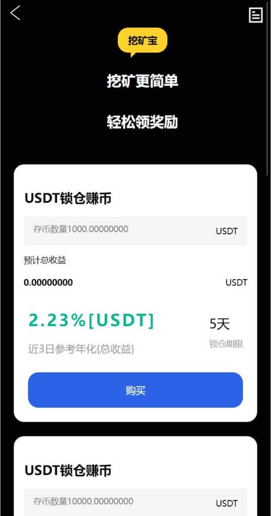 多语言Gemini交易所源码/锁仓挖矿/元宇宙理财/秒合约交易所/IEO认购