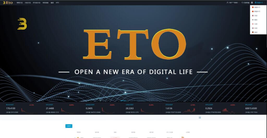 多语言Biconomy Exchange交易所源码/合约秒合约交易/质押挖矿矿机投资/MTC币币交易所