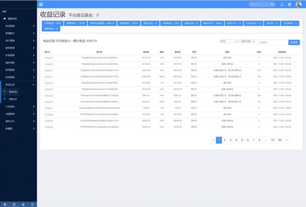 IPFS算力哈希云矿机源码/usdt排单众筹系统/usdt理财分红